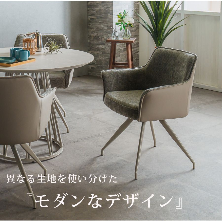 ダイニングチェア チェア チェアー ダイニングチェアー 2脚