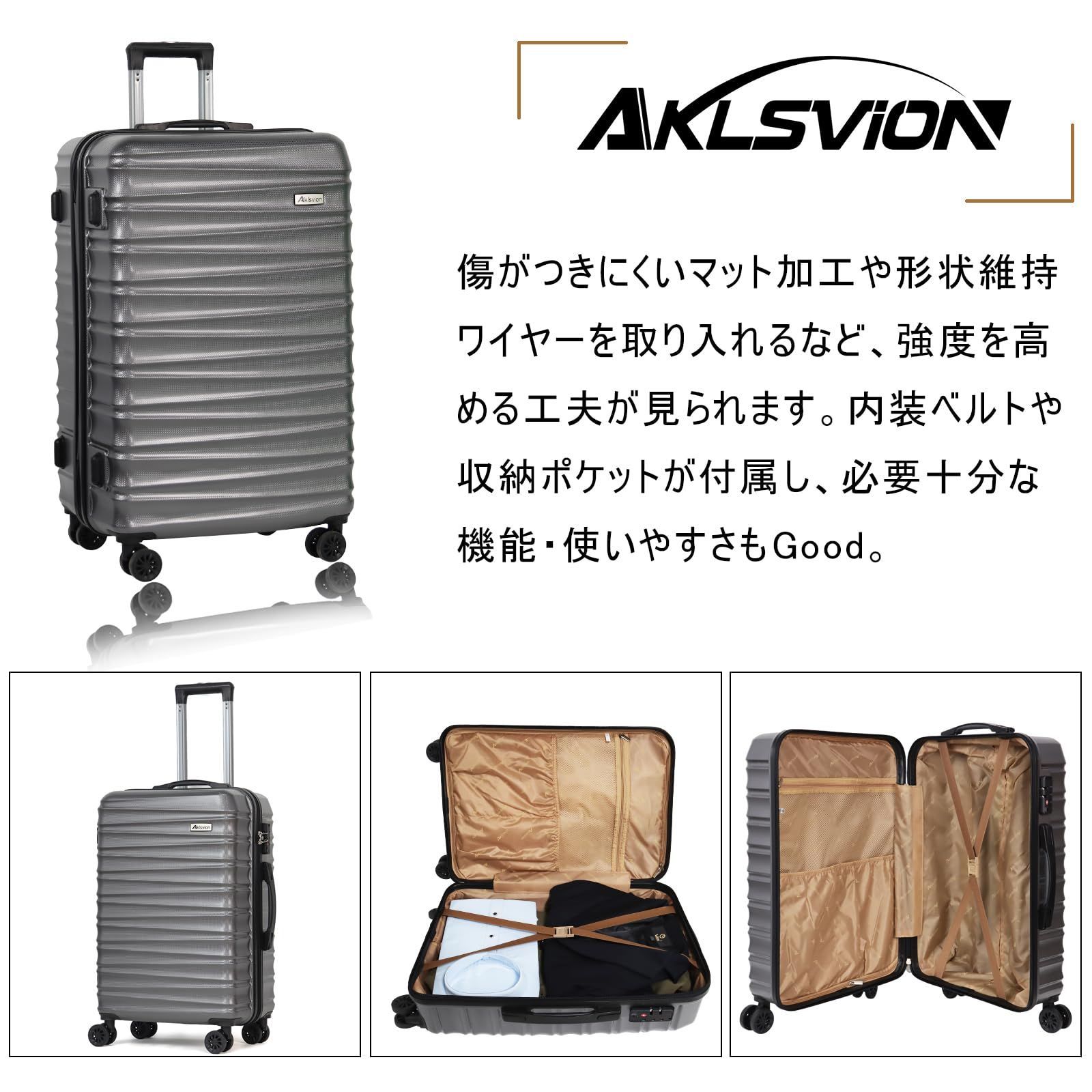 Aklsvion キャリーケース スーツケース キャリーバッグ スーツケース 