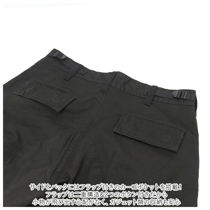 予約商品 BlackCamo  サイズXL  Rothco ロスコ VINTAGE PARATROOPER FATIGUES ロスコ Rothco カーゴパンツ メンズ ゆったり レディース カーゴ ファティーグパンツ ジッパーフライ Rothco Large Camo Transport Pack - ETERNITY USA TRANSPORTERS