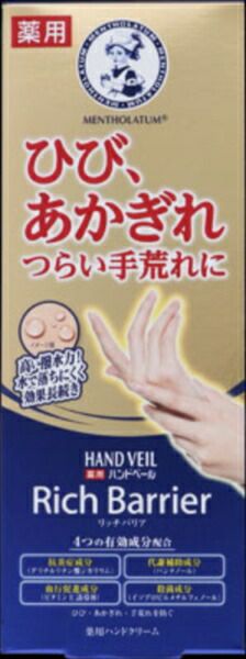 メンソレータム ハンドベールリッチバリア ７０ｇ 【 ロート製薬 】 【 ハンドクリーム 】メンソレータム ハンドベールリッチバリア７０Ｇ×6点セット   hab  