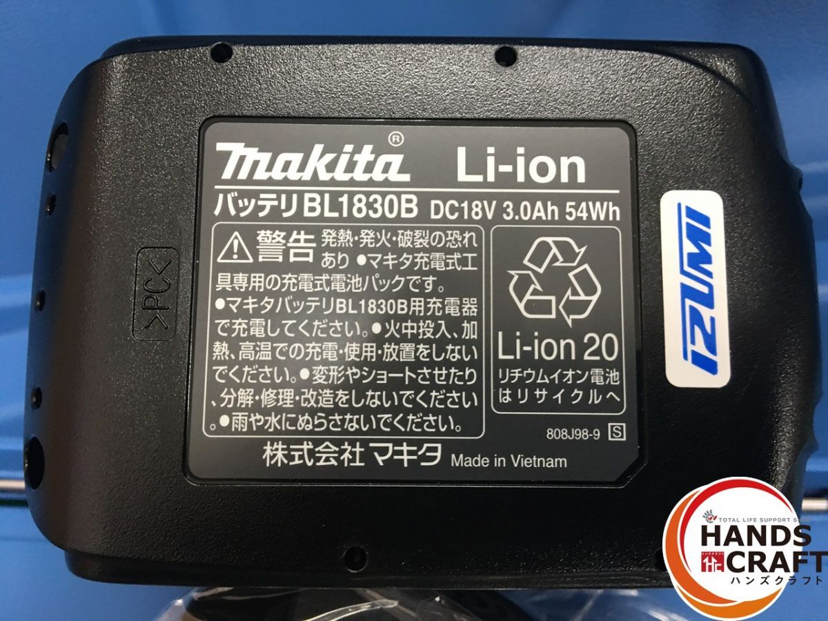 マクセルイズミ ♥品