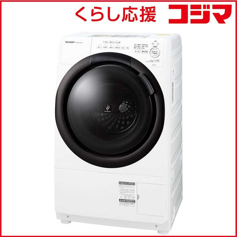 設置無料 】 シャープ ドラム式洗濯機 ホワイト系［洗濯機7.0kg