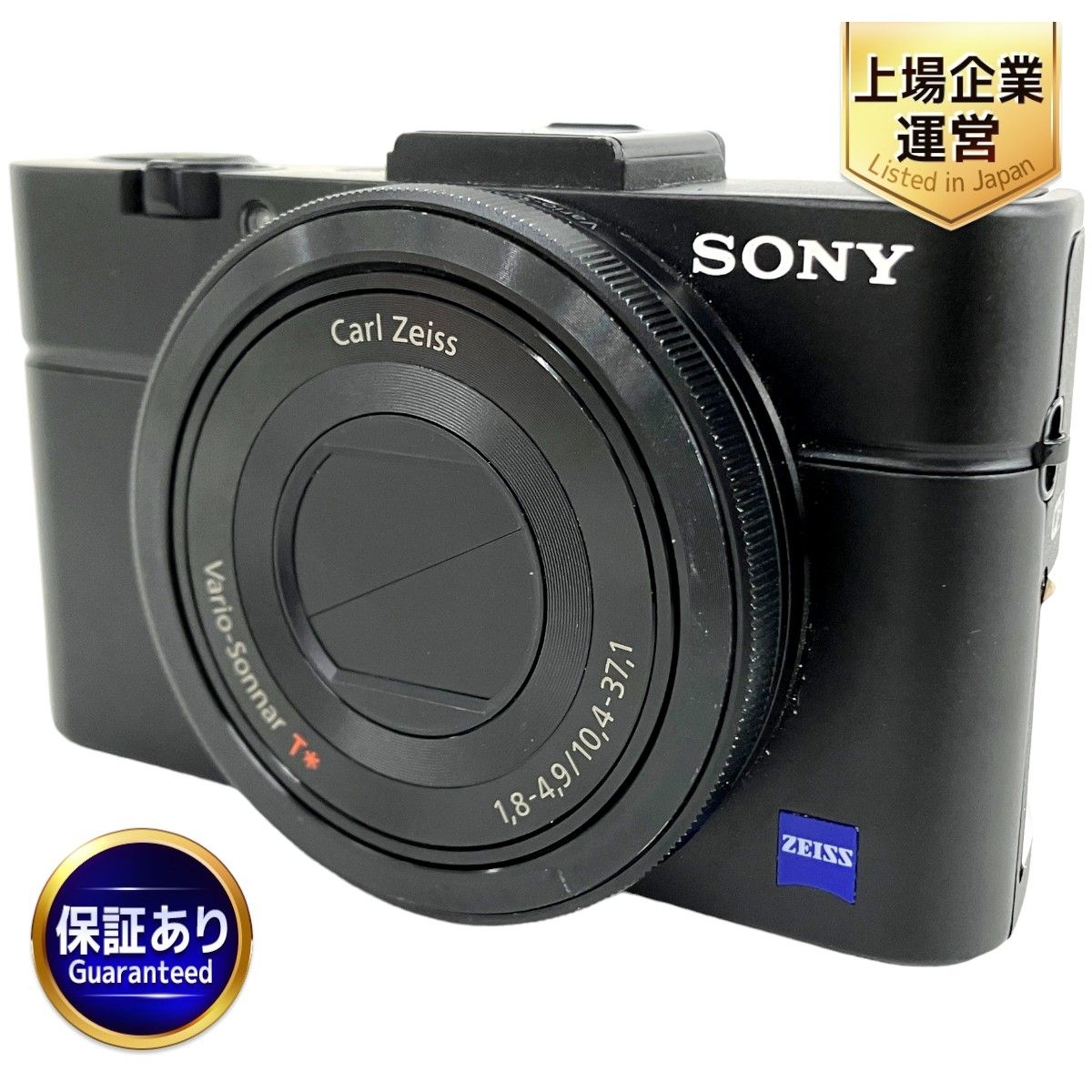 SONY Cyber-shot DSC-RX100M2 コンパクト デジタルカメラ ソニー サイバーショット 中古 Y9164078 - メルカリ