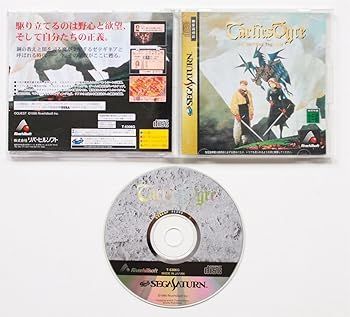 新品未開封 サターン版タクティクスオウガ 【公式通販】