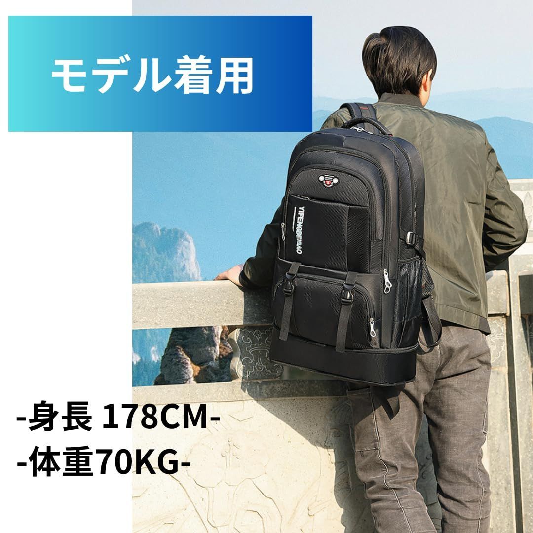 リュック メンズ バックパック 大容量 65L リュックサック 登山 リュック 拡張 多機能 防水リュック 出張 旅行 防災 キャンプ用 ブラック