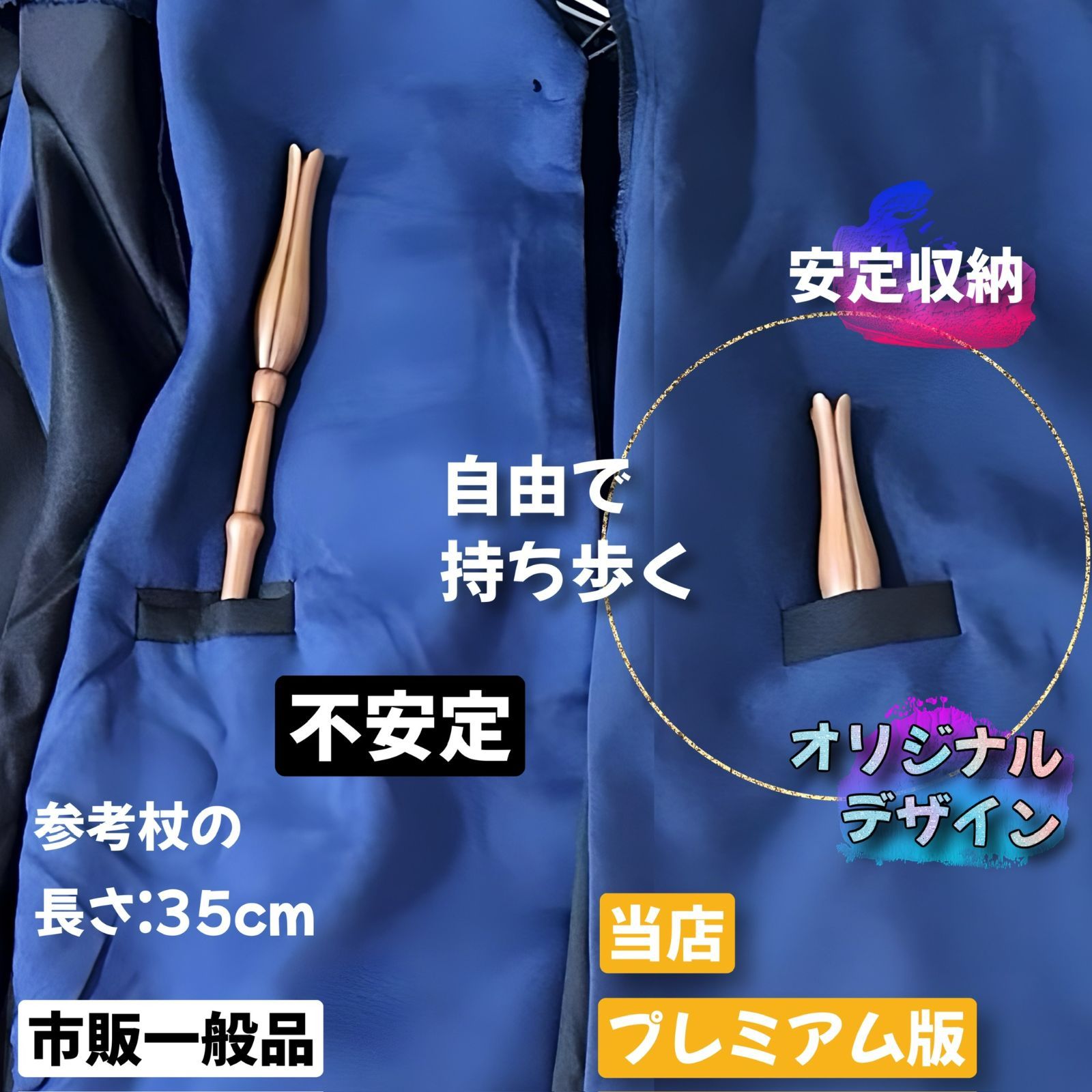 スタジオツアー ハリーポッター レイブンクロー ローブ 杖 ネクタイ 