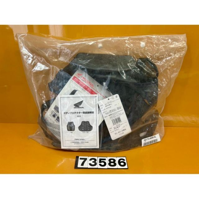 73586 HONDA ホンダ ボディプロテクターセパレートベスト ブラック SIZE L 0SYTH-W9R-KL