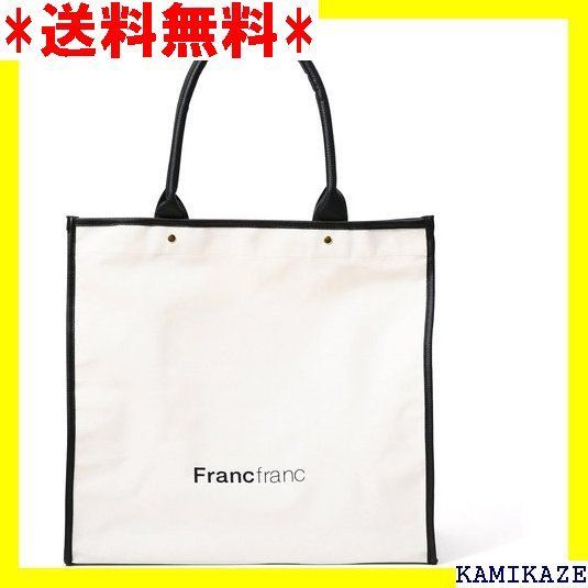 ☆人気 Francfranc フランフラン ロゴ トートバッグ パイピング L 5632