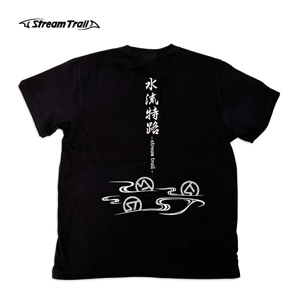 ストリームトレイル Tシャツ 流水特路 Tシャツ