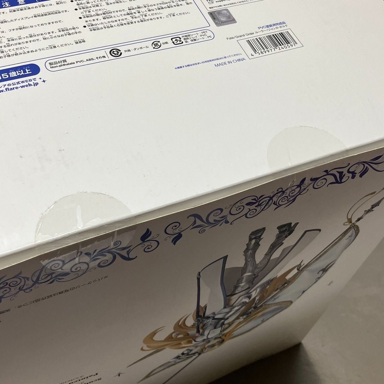 ジャンヌダルク 第三再臨