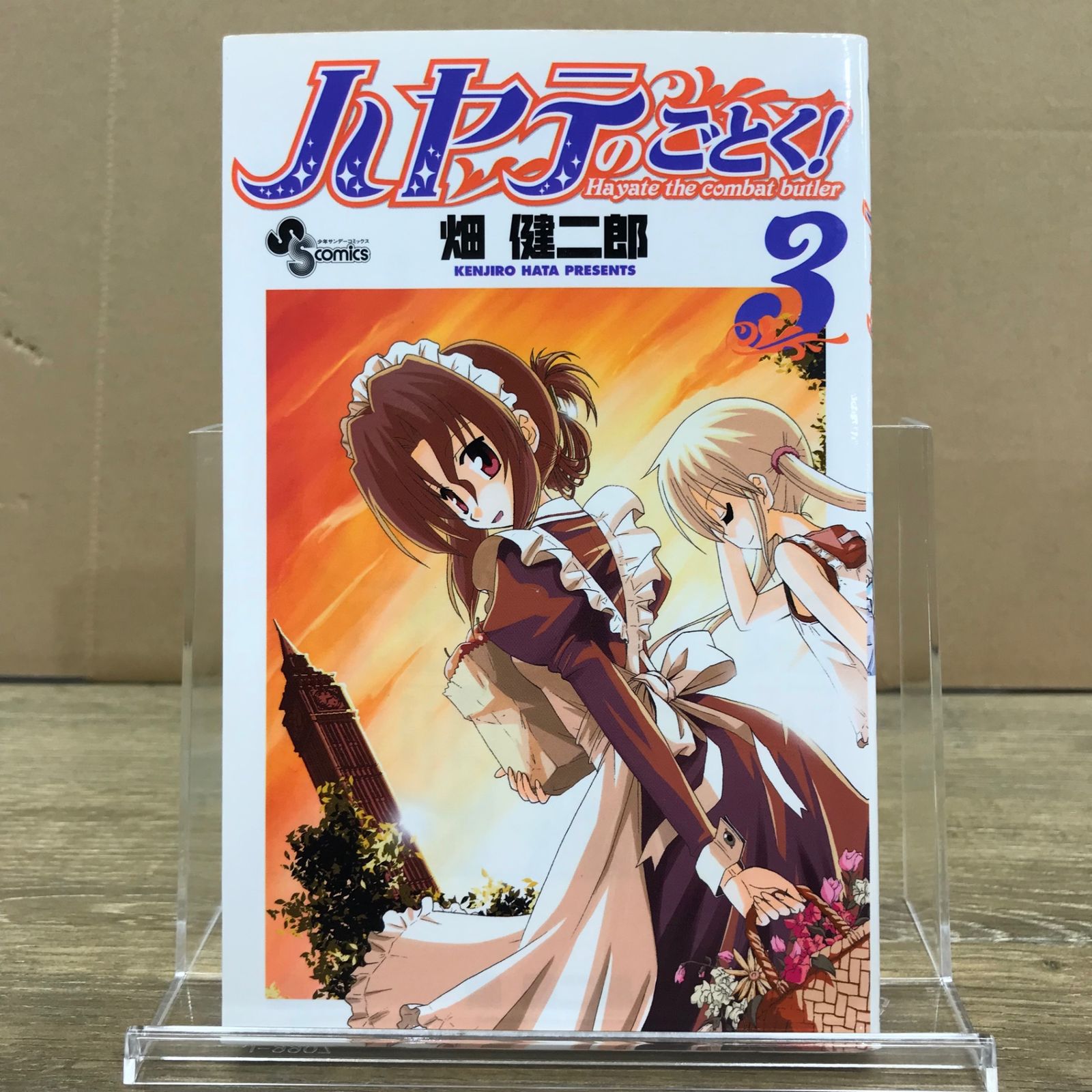 ハヤテのごとく！ / 畑健二郎 畑健二郎の画業20周年展覧会が3都市で開催、「ハヤテのごとく
