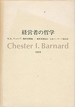 中古】 時効と正義 消滅時効・除斥期間論の新たな胎動/日本評論