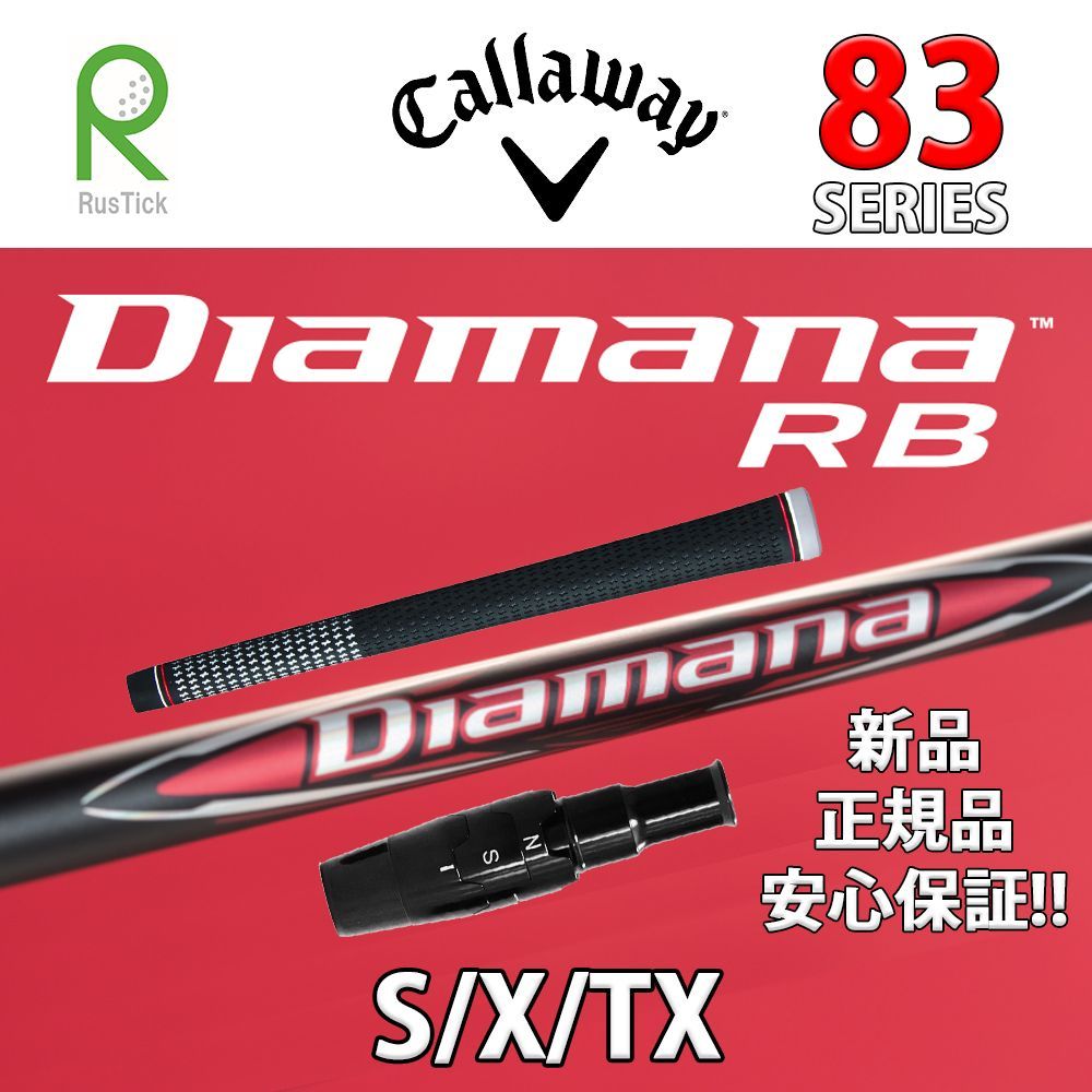 RusTick キャロウェイ スリーブ付き 三菱ケミカル ディアマナ RB Diamana RB 83 シリーズ エリート Elyte Aiスモーク パラダイム ローグ エピック