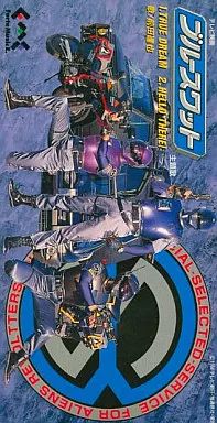 中古】アニメシングルCD 前田達也 / TRUE DREAM ～TV特撮「ブルース