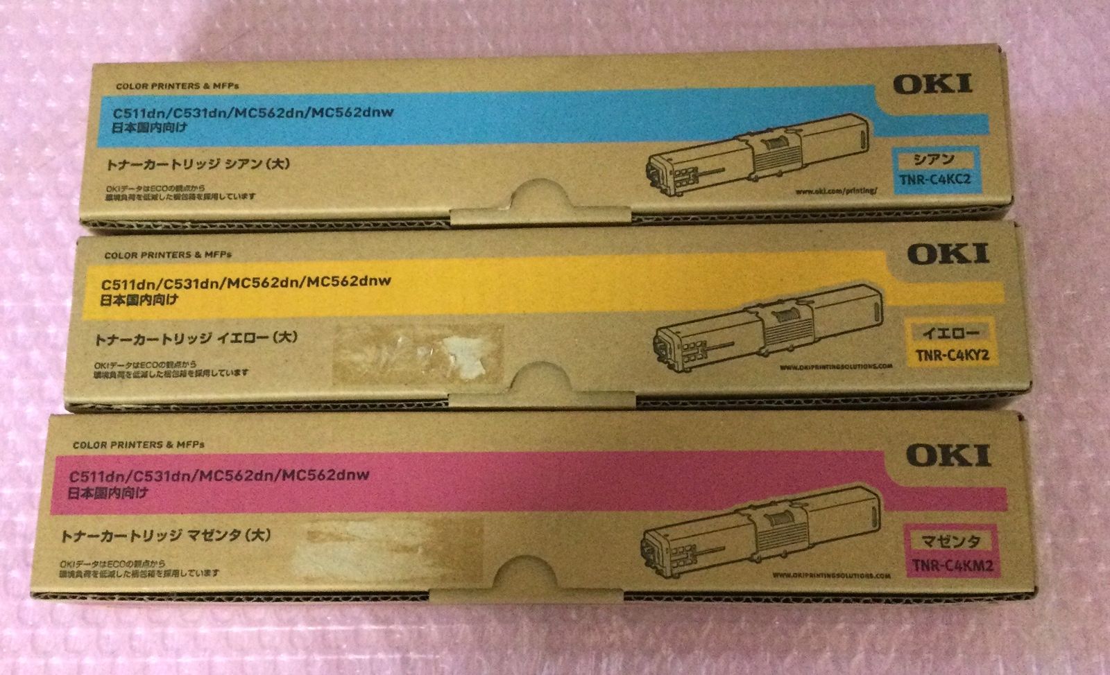 沖データ 純正 トナー TNR-C4KC2 3色 『V144』