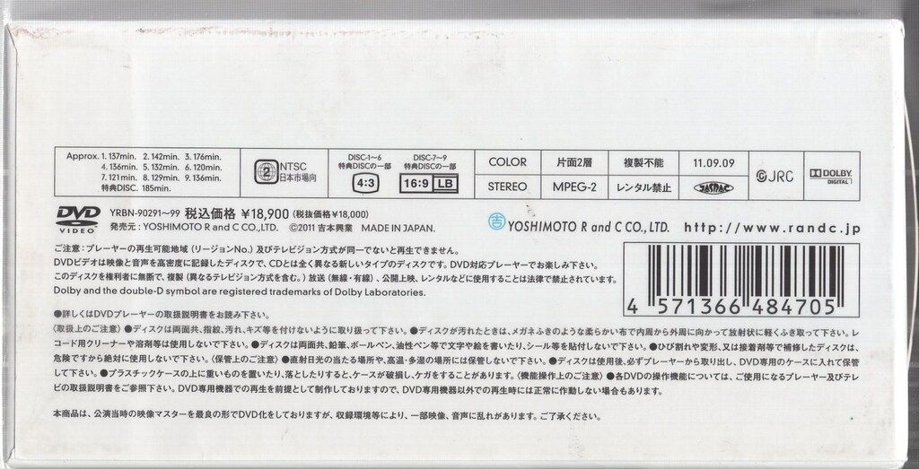 未開封 新品 ナインティナイン/99 LIVE BOX 41H6VZjtjyL.jpg_BO30,255,255,