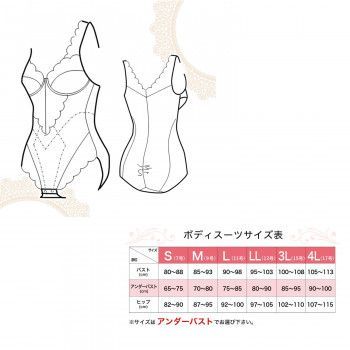 TAMURA EPARINA レディメイクボディスーツ TPN17 グレー4L-TPN17-224-4L