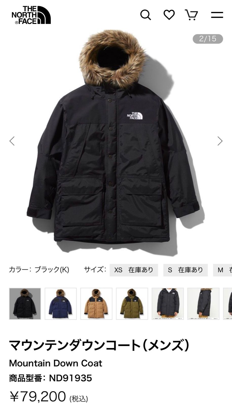最終値下げ NORTH FACE Mountain Down Coat - メルカリ