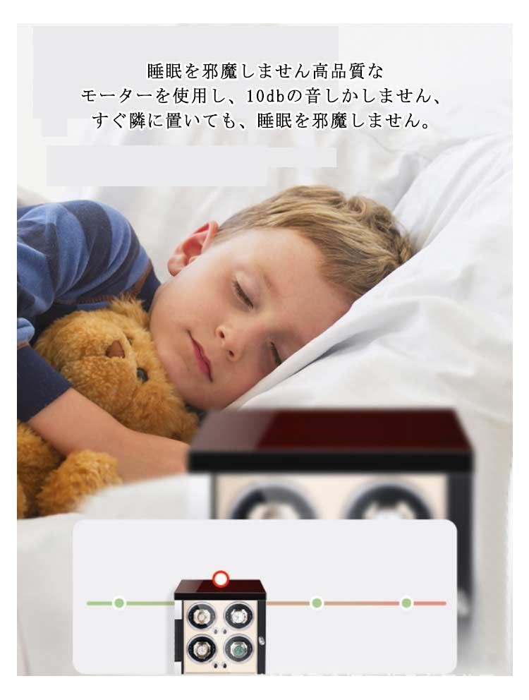 紳士 自動巻き上げ機