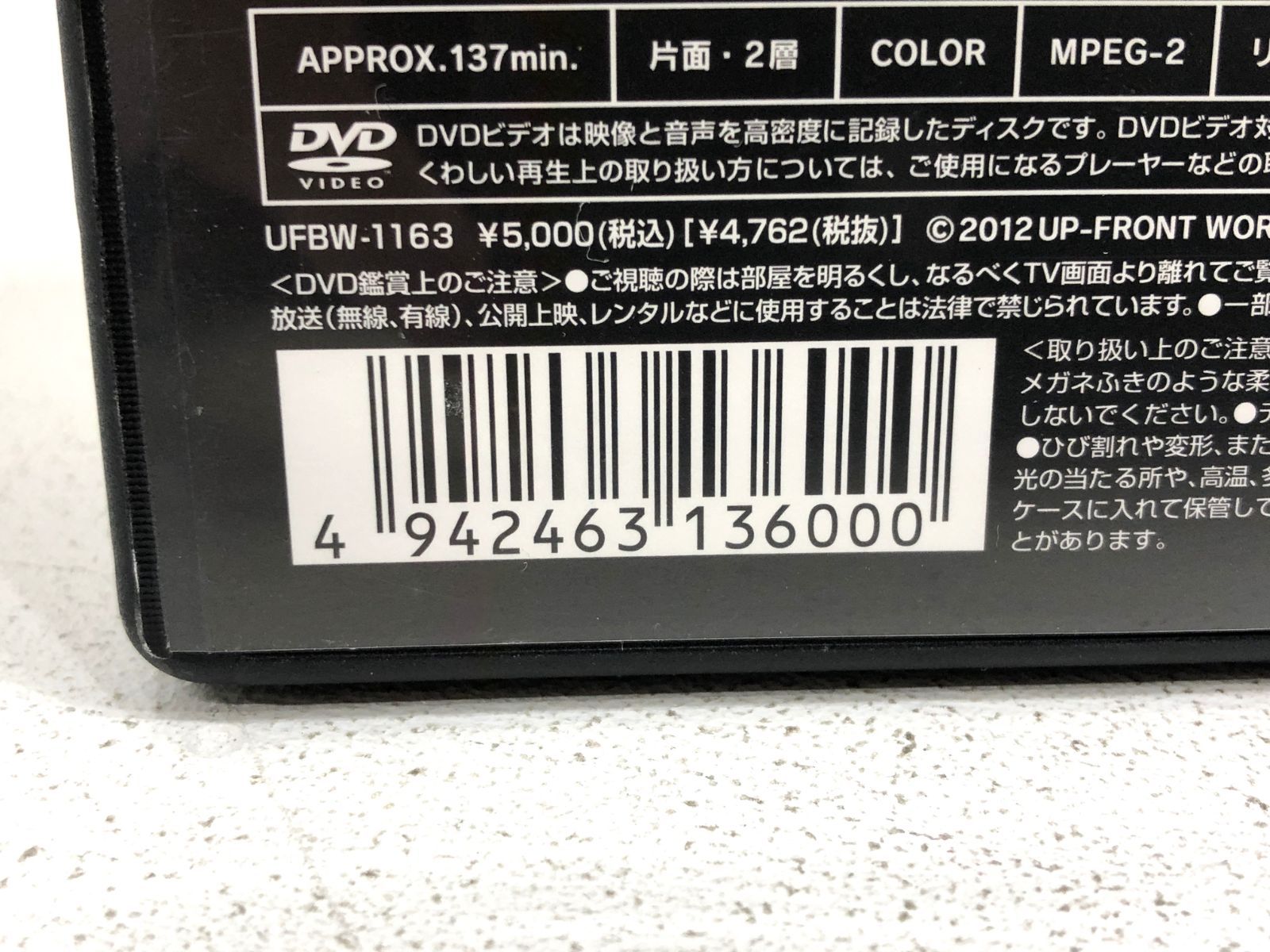 小牧店】中島卓偉 DVD 2本まとめて 【PT313-1622】 - メルカリ