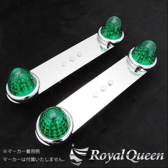 20％オフ ♪ ホイールマーカーステーA 鏡面 19.5インチ 鏡面 トラック デコトラ パーツ トラック用品 RoyalQueen RQWMS5