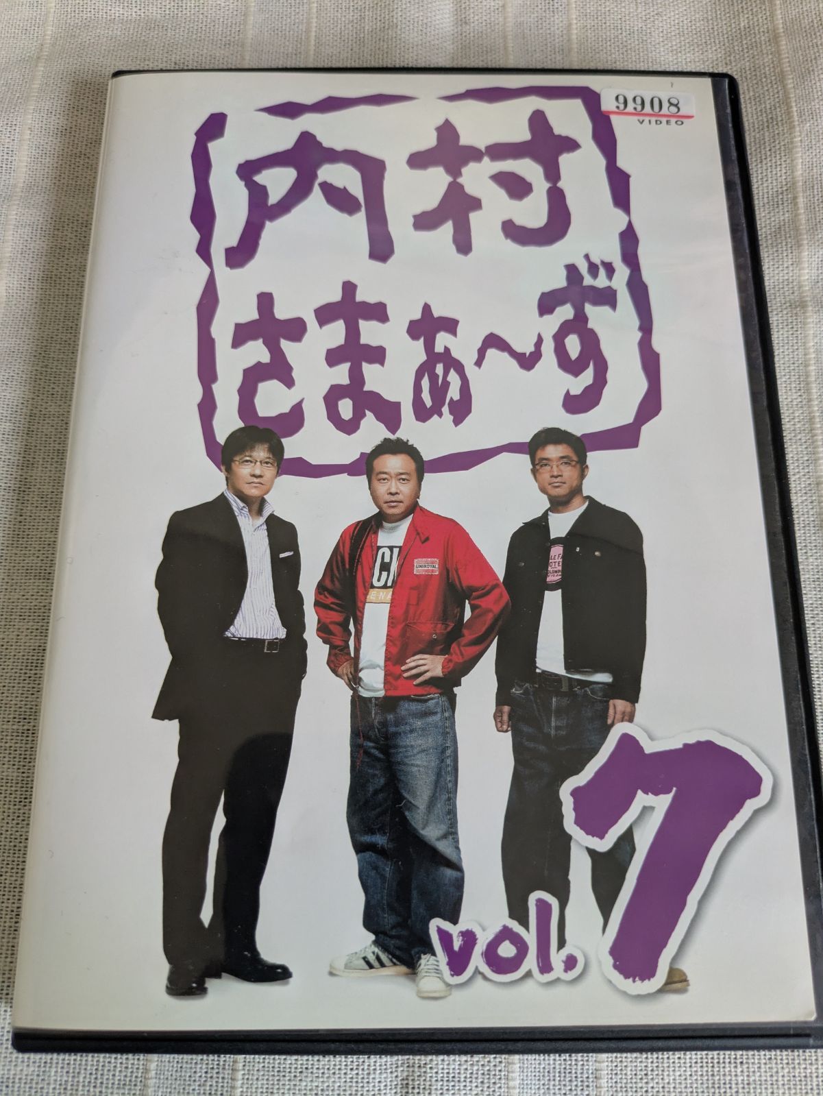 内村さまぁ～ずDVD 1～50巻セット　セル版　おまけ7点付き　値下げ交渉可 内村さまぁ ず vol.7 レンタル専用 中古 DVD ケース付き - メルカリ