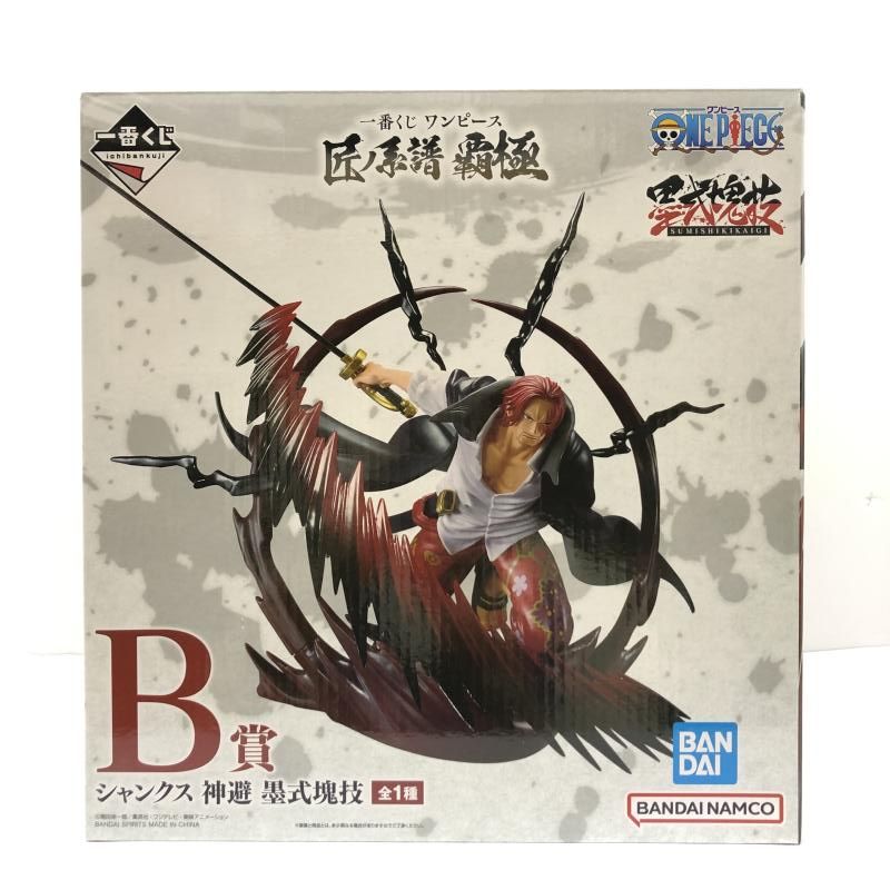 中古】未開封) B賞 シャンクス 神避 墨式塊技 一番くじ