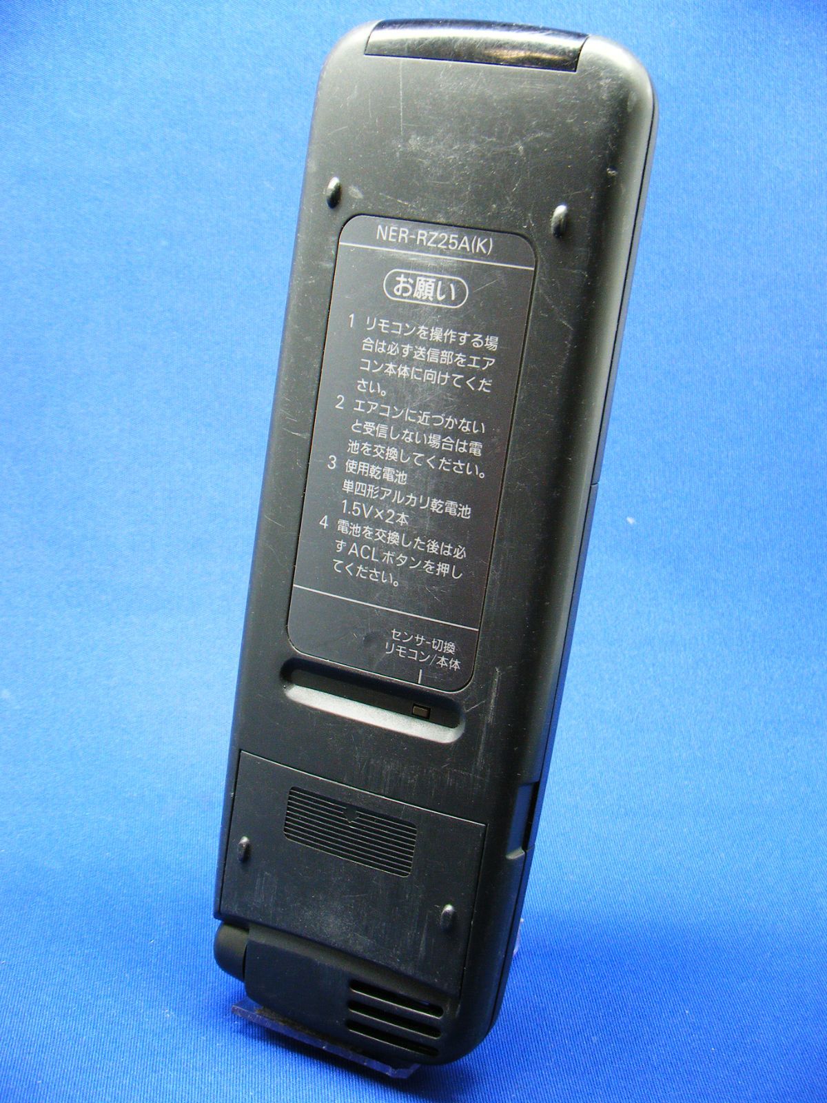 訳あり!!NEC純正【エアコンリモコン：NER-RZ25A(K)】F4-P041