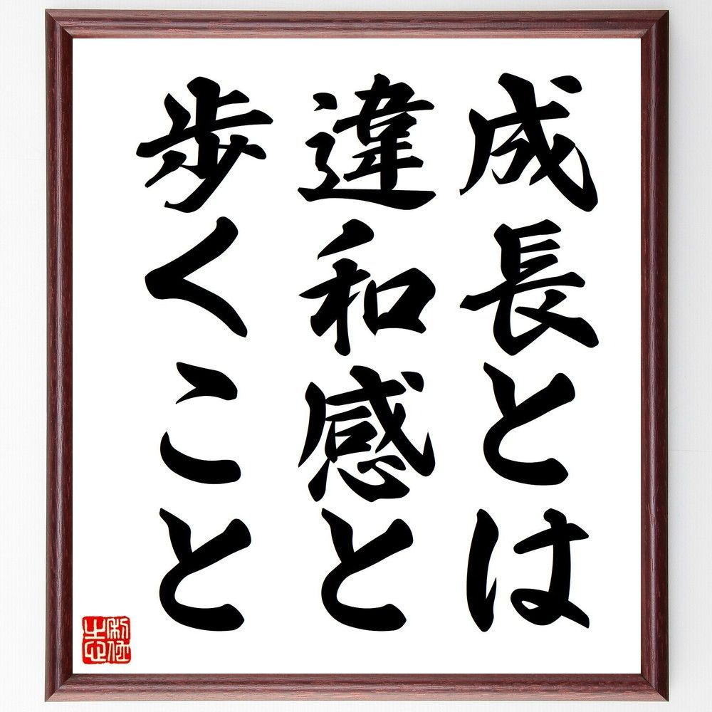 【中古】選挙参謀読本 勝つための戦略と戦術(富士選書19)／黒沢博道／富士社会教育センター 中古】選挙参謀読本 勝つための戦略と戦術(富士選書19)／黒沢