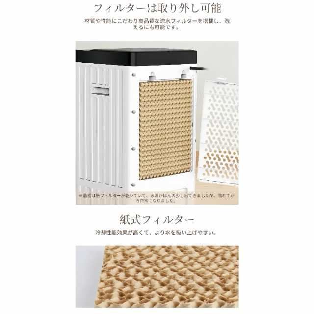 扇風機