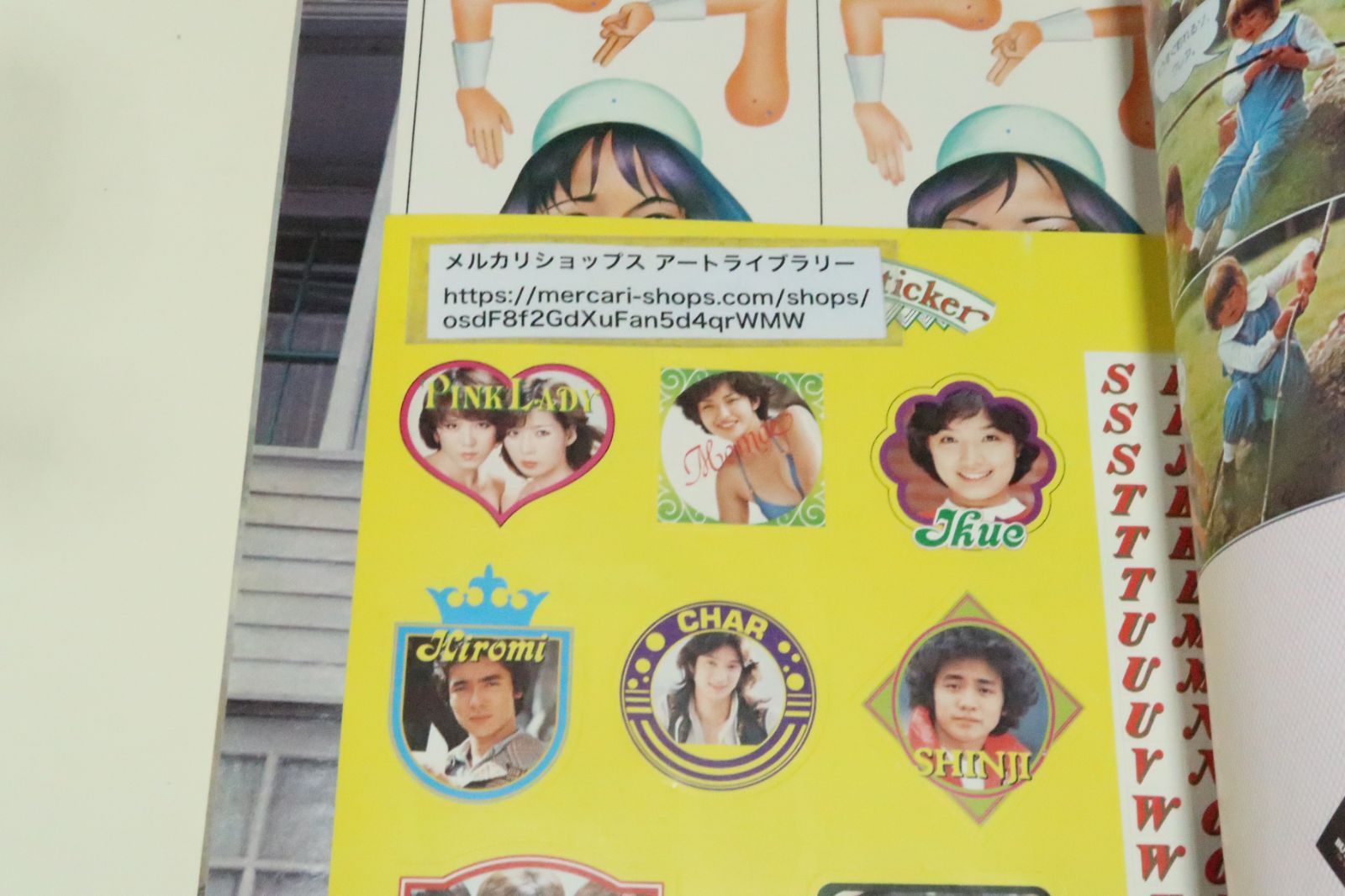 明星・1978年5月号/山口百恵19歳/キャンディーズ1677日/榊原郁恵19歳