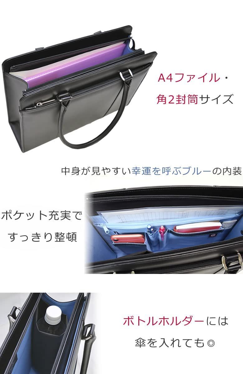 目々澤鞄 リクルートバック レディース A4 就活 日本製 リクルート 黒 sk