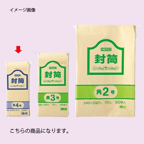 長4 1000枚