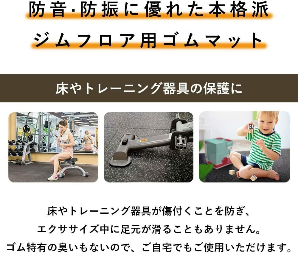 マット トレーニングマット