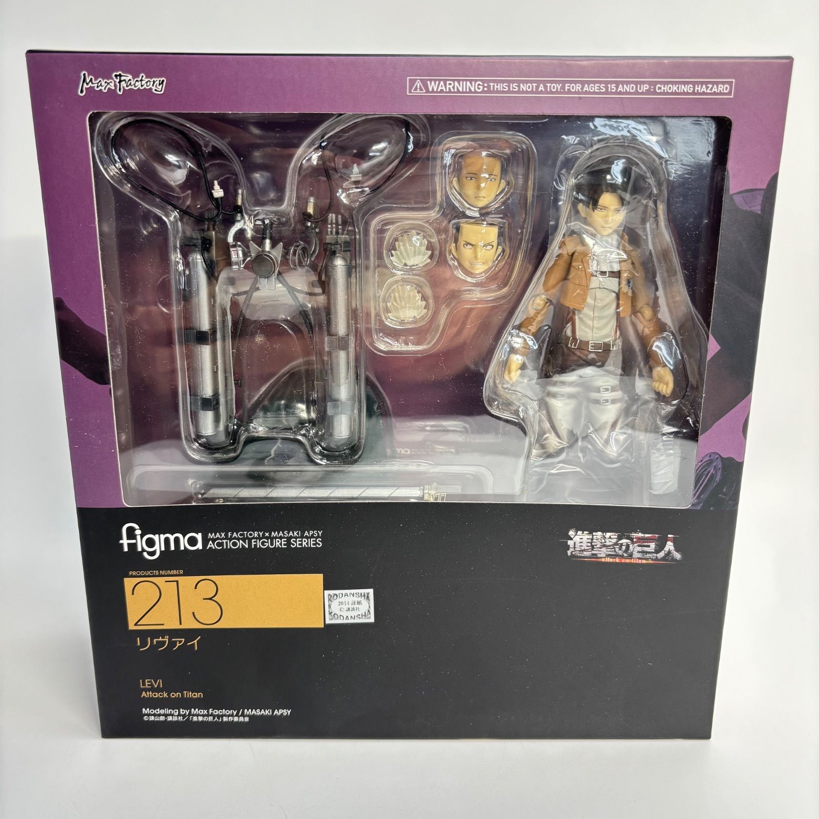 figma 進撃の巨人 リヴァイ 213 未開封 figma 213 リヴァイ 進撃の巨人