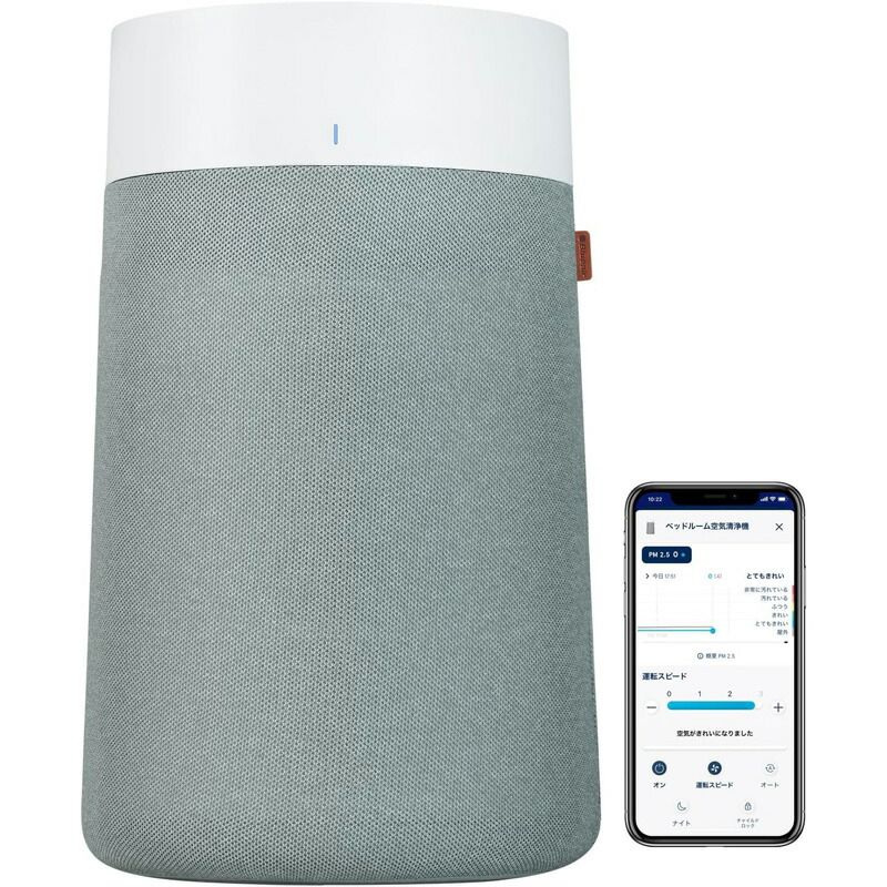 メーカー正規品 新品 ブルーエア Blueair Blue Max 空気清浄機