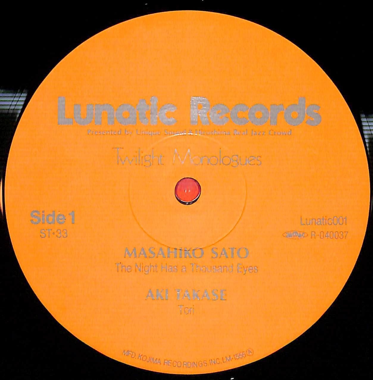 帯付きLP】トワイライトモノローグス Twilight Monologues Four