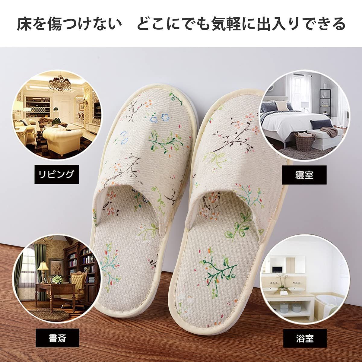 使い捨て 販売 スリッパ 厚底