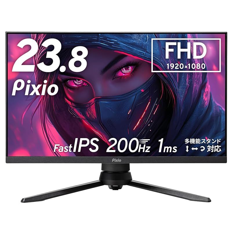 新品未開封 Pixio 23.8インチ FHD 200Hz モニター 本体 ゲーミングモニターブランド「Pixio（ピクシオ）」、200Hz高