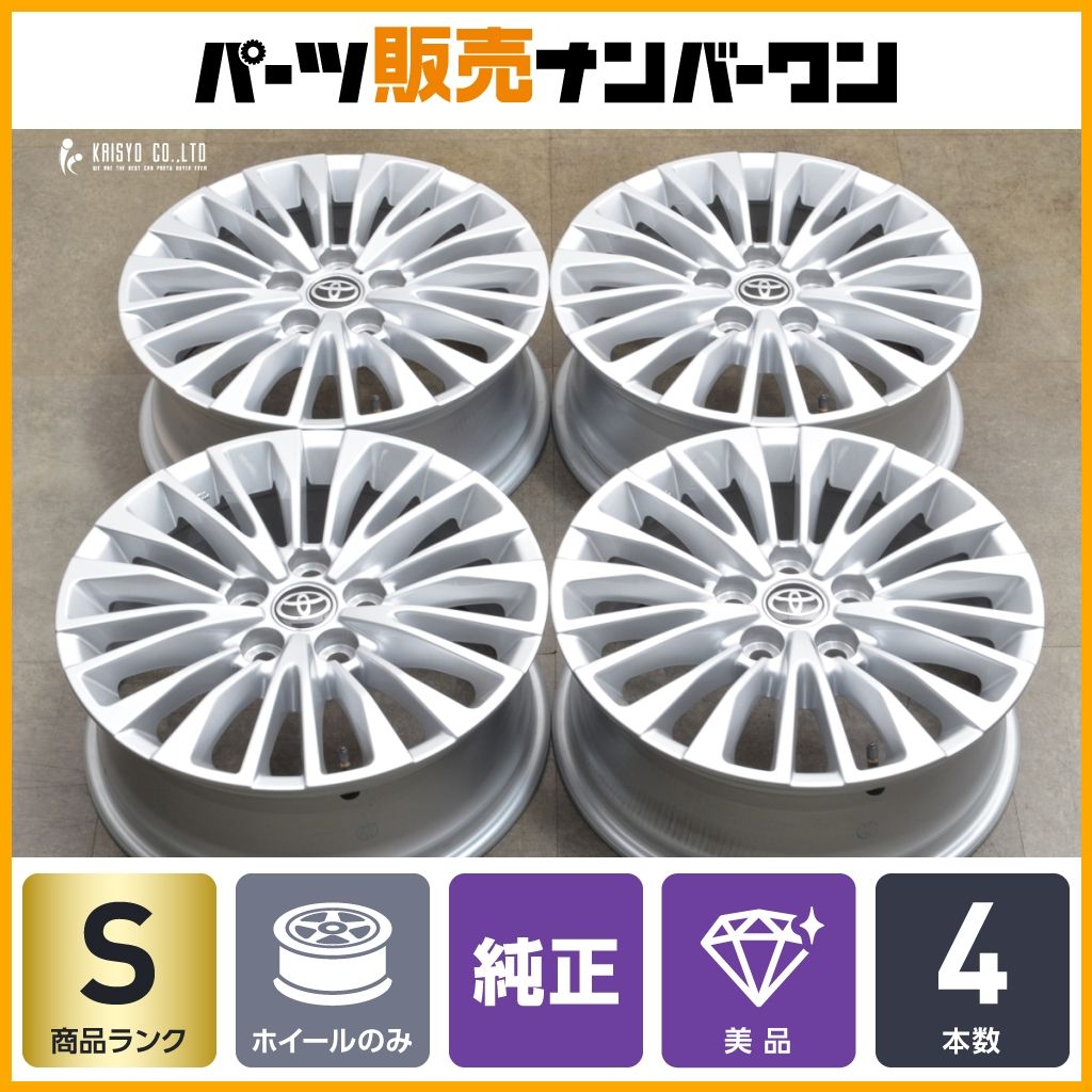 新車外し品 トヨタ 40 ヴェルファイア 純正 17in 6.5J 40 PCD120 4本 スタッドレス用に アルファード レクサス LM