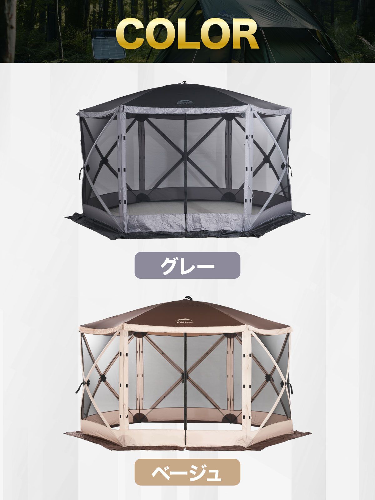 六角 工具必要なし