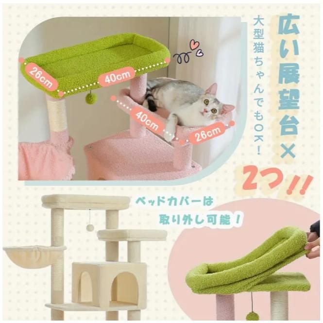 屋内用大型猫向け175cm高さのキャットツリー 大人猫用スーパーラージハンモック付きラージキャットタワー