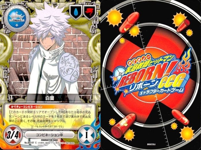 家庭教師ヒットマンreborn カード　まとめ売り　沢田綱吉 家庭教師ヒットマンreborn ccg 沢田綱吉 - メルカリ