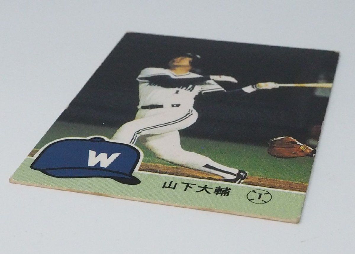 84年 カルビー プロ野球カード No.300【山下 大輔 内野手 横浜