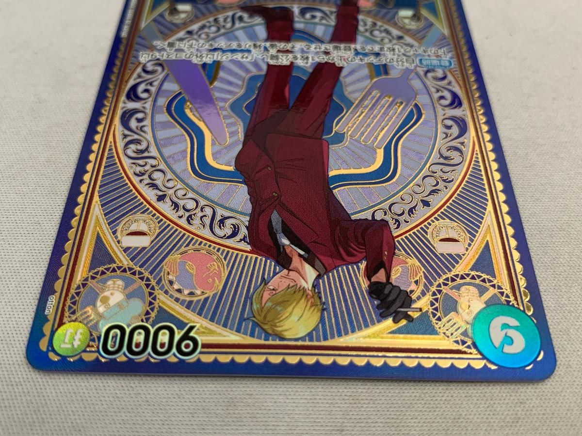 サンジ(パラレル・SP) SEC [神速の拳] OP06-119 傷有り ワンピース