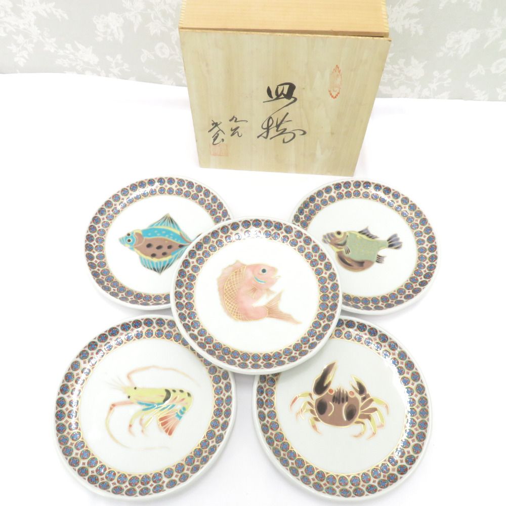 九谷焼 食器 九谷暁堂 皿揃 銘々皿 中皿 取り皿 5枚組