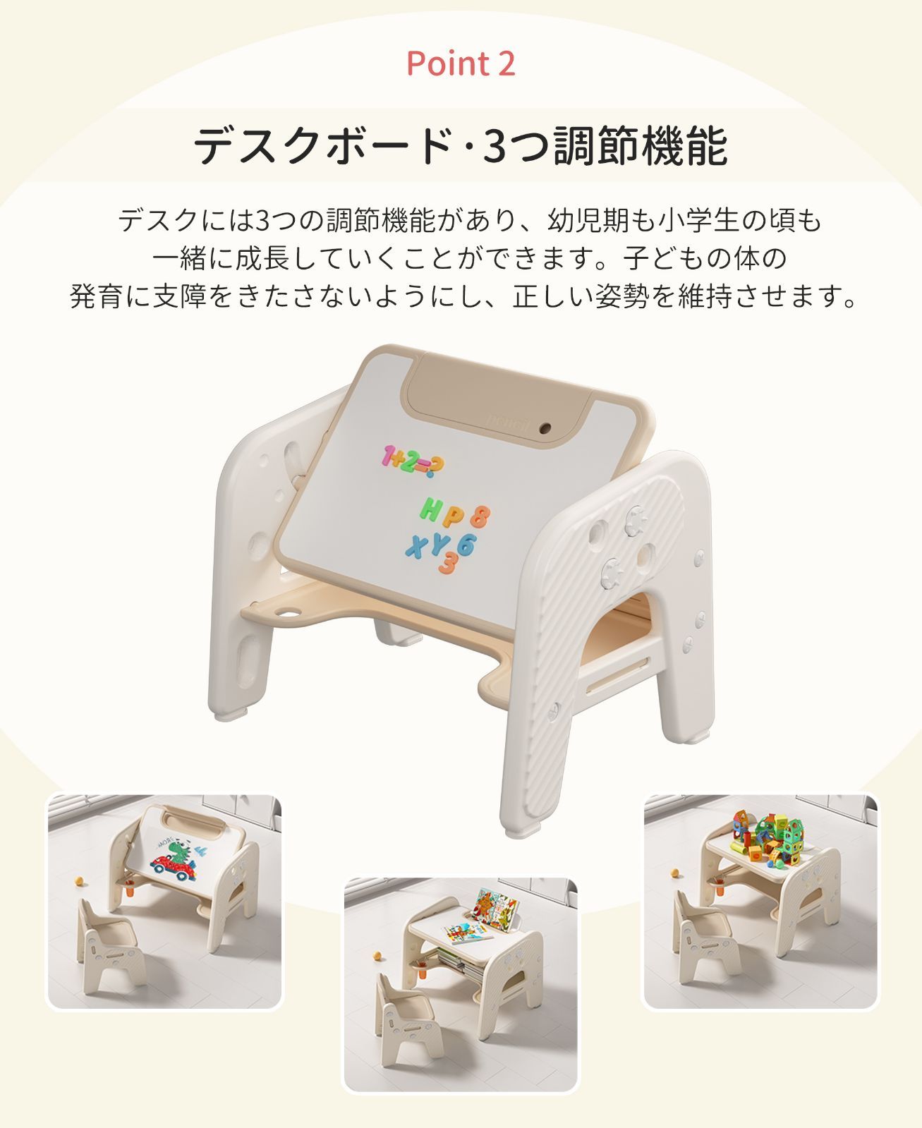 プレゼント