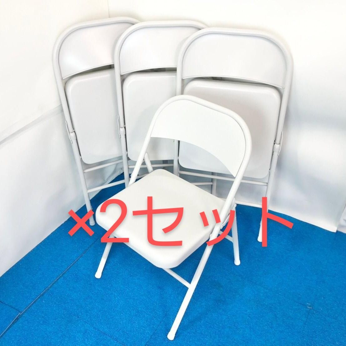 米軍放出品】MECO 折り畳みイス 4脚セット オフィス パイプ椅子 - 椅子 