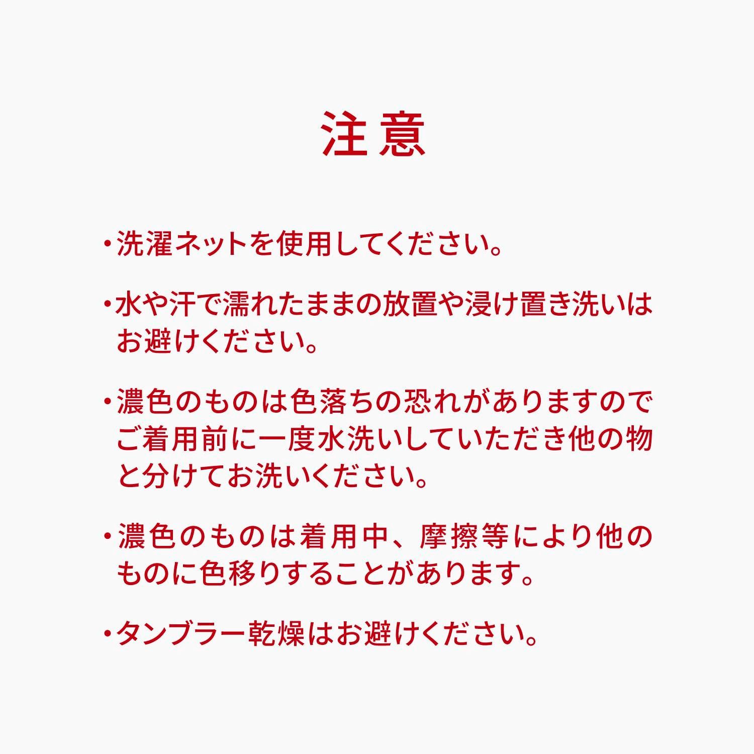 フリーズテック 氷撃α 冷感温度調節ウェア 長袖クルーネック ブラック women LLC-HASEGAWATOSO_COM