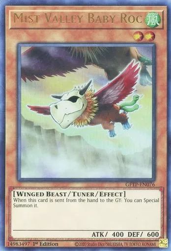 MILIN BABY　遊戯王 中古】遊戯王 GFTP-EN076[UR]：Mist Valley Baby Roc/霞の谷の幼怪鳥